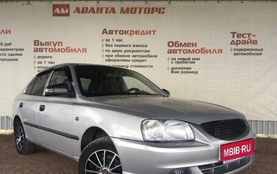 Hyundai Accent II, 2005 год, 468 000 рублей, 1 фотография