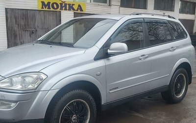 SsangYong Kyron I, 2008 год, 920 000 рублей, 1 фотография