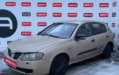 Nissan Almera, 2005 год, 270 000 рублей, 1 фотография