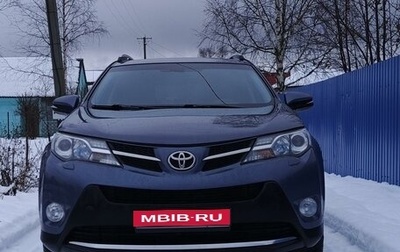 Toyota RAV4, 2014 год, 2 300 000 рублей, 1 фотография