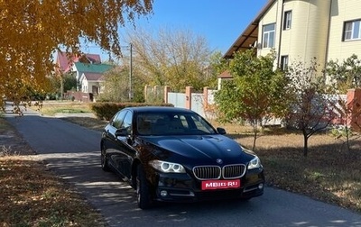 BMW 5 серия, 2014 год, 2 200 000 рублей, 1 фотография