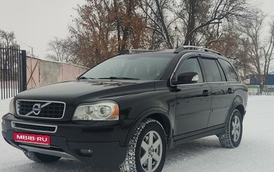 Volvo XC90 II рестайлинг, 2011 год, 1 550 000 рублей, 1 фотография