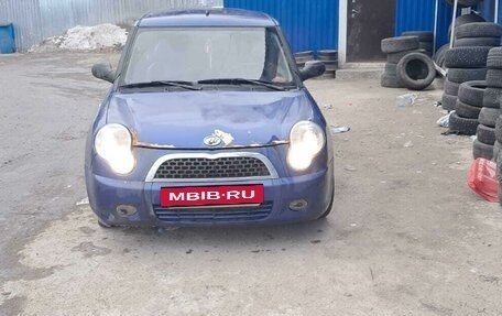 Lifan Smily I (330) рестайлинг, 2013 год, 185 000 рублей, 6 фотография