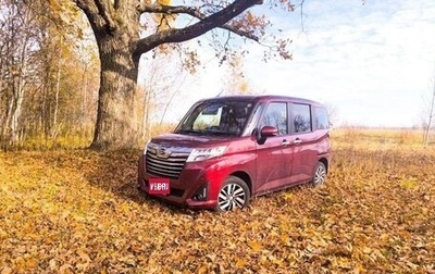 Daihatsu Thor I, 2019 год, 1 599 000 рублей, 1 фотография