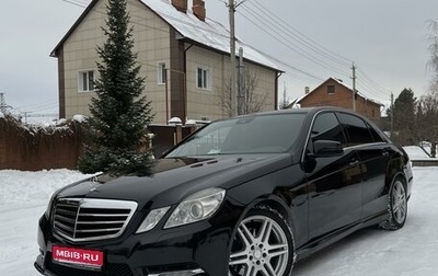 Mercedes-Benz E-Класс, 2013 год, 1 фотография