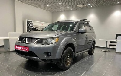 Mitsubishi Outlander III рестайлинг 3, 2008 год, 1 185 000 рублей, 1 фотография