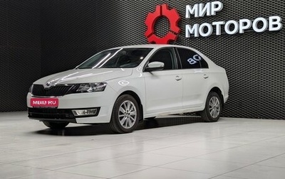 Skoda Rapid I, 2018 год, 980 000 рублей, 1 фотография