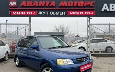 Mazda Demio III (DE), 2001 год, 385 000 рублей, 1 фотография