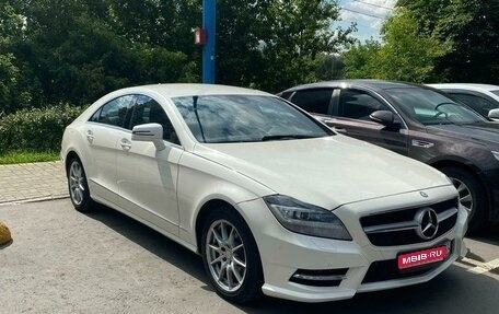 Mercedes-Benz CLS, 2013 год, 2 590 000 рублей, 1 фотография