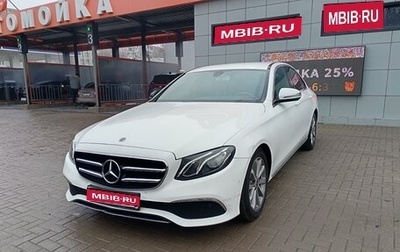 Mercedes-Benz E-Класс, 2019 год, 2 400 000 рублей, 1 фотография