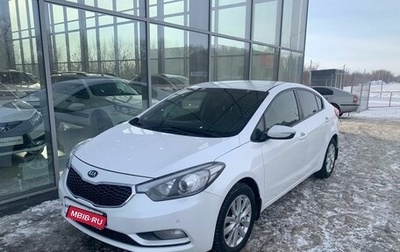 KIA Cerato III, 2014 год, 1 350 000 рублей, 1 фотография