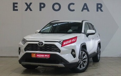 Toyota RAV4, 2020 год, 3 500 000 рублей, 1 фотография