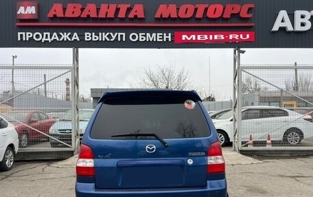 Mazda Demio III (DE), 2001 год, 385 000 рублей, 5 фотография