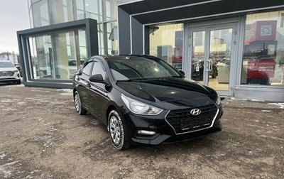 Hyundai Solaris II рестайлинг, 2017 год, 969 000 рублей, 1 фотография