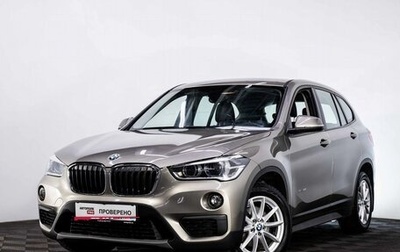 BMW X1, 2017 год, 2 150 000 рублей, 1 фотография