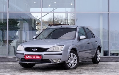 Ford Mondeo III, 2005 год, 395 000 рублей, 1 фотография