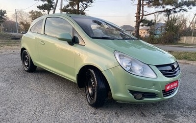 Opel Corsa D, 2008 год, 500 000 рублей, 1 фотография