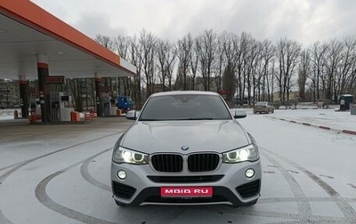 BMW X4, 2017 год, 3 300 000 рублей, 1 фотография