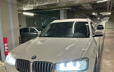 BMW X3, 2015 год, 3 490 000 рублей, 1 фотография