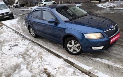 Skoda Octavia, 2014 год, 1 090 000 рублей, 1 фотография