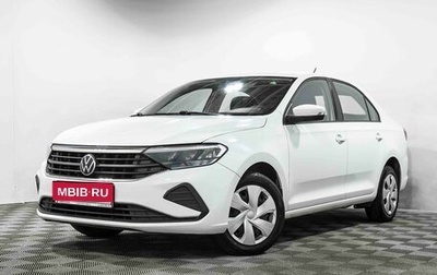 Volkswagen Polo VI (EU Market), 2020 год, 1 309 500 рублей, 1 фотография