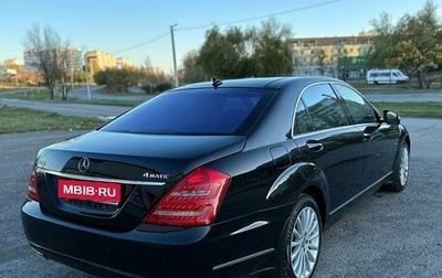 Mercedes-Benz S-Класс, 2011 год, 1 590 000 рублей, 1 фотография