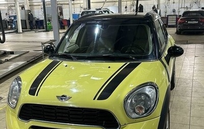 MINI Countryman I (R60), 2011 год, 1 450 000 рублей, 1 фотография