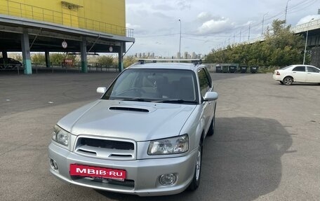 Subaru Forester, 2002 год, 900 000 рублей, 8 фотография