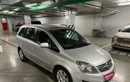 Opel Zafira B, 2012 год, 885 000 рублей, 2 фотография