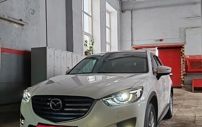 Mazda CX-5 II, 2015 год, 2 100 000 рублей, 1 фотография