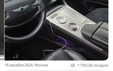 Genesis GV80 I, 2021 год, 6 150 000 рублей, 5 фотография