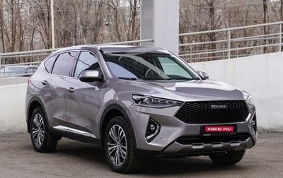 Haval F7 I, 2022 год, 2 059 000 рублей, 1 фотография