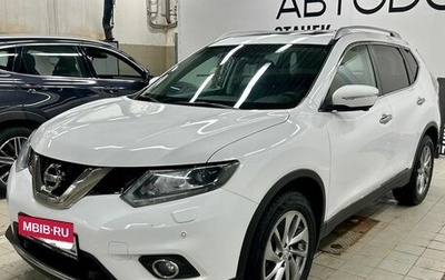 Nissan X-Trail, 2017 год, 1 899 000 рублей, 1 фотография