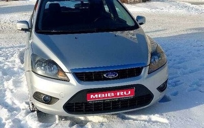 Ford Focus II рестайлинг, 2009 год, 680 000 рублей, 1 фотография