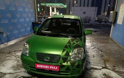 KIA Picanto I, 2007 год, 250 000 рублей, 1 фотография