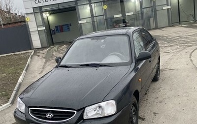 Hyundai Accent II, 2009 год, 570 000 рублей, 1 фотография