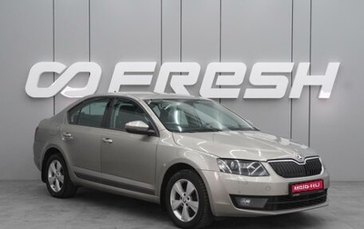 Skoda Octavia, 2013 год, 1 169 000 рублей, 1 фотография