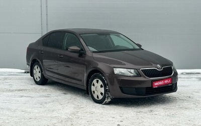 Skoda Octavia, 2014 год, 1 125 000 рублей, 1 фотография