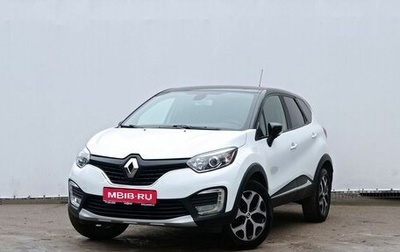 Renault Kaptur I рестайлинг, 2019 год, 1 450 000 рублей, 1 фотография