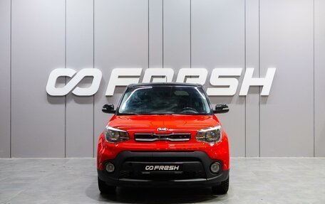 KIA Soul II рестайлинг, 2018 год, 1 749 000 рублей, 3 фотография