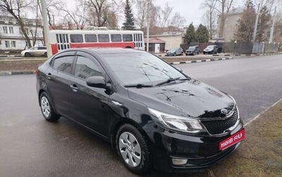 KIA Rio III рестайлинг, 2016 год, 1 350 000 рублей, 1 фотография