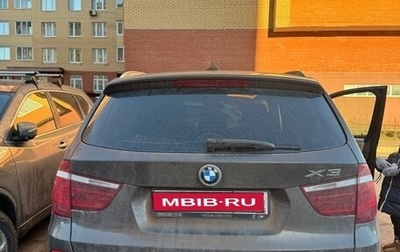 BMW X3, 2013 год, 2 000 000 рублей, 1 фотография