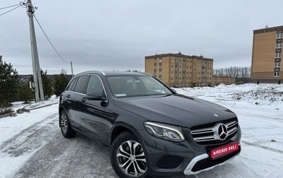 Mercedes-Benz GLC, 2015 год, 3 050 000 рублей, 1 фотография