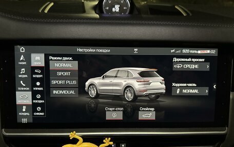 Porsche Cayenne III, 2018 год, 8 950 000 рублей, 7 фотография