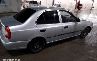 Hyundai Accent II, 2008 год, 515 000 рублей, 1 фотография