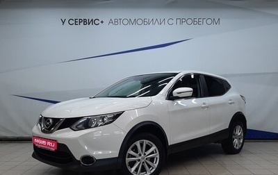 Nissan Qashqai, 2018 год, 1 695 000 рублей, 1 фотография