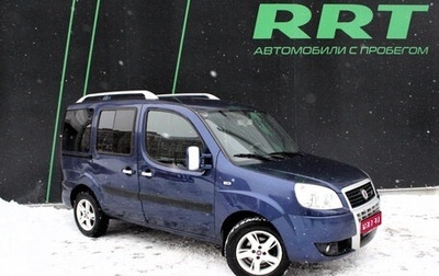 Fiat Doblo I, 2008 год, 549 000 рублей, 1 фотография