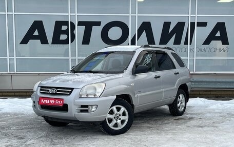 KIA Sportage II, 2006 год, 745 000 рублей, 1 фотография