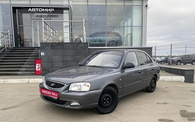 Hyundai Accent II, 2006 год, 440 000 рублей, 1 фотография