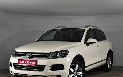 Volkswagen Touareg III, 2011 год, 1 627 000 рублей, 1 фотография